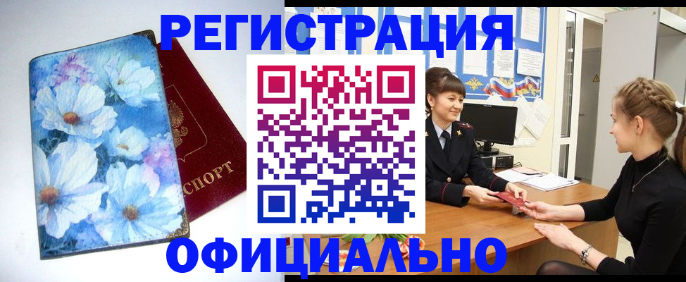 прописка поиск в Тутаеве