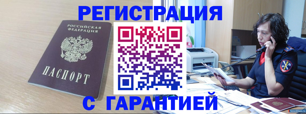 пропишу в квартире в Тутаеве