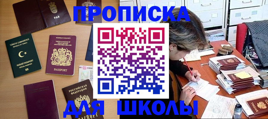 временная регистрация госуслуги в Тутаеве