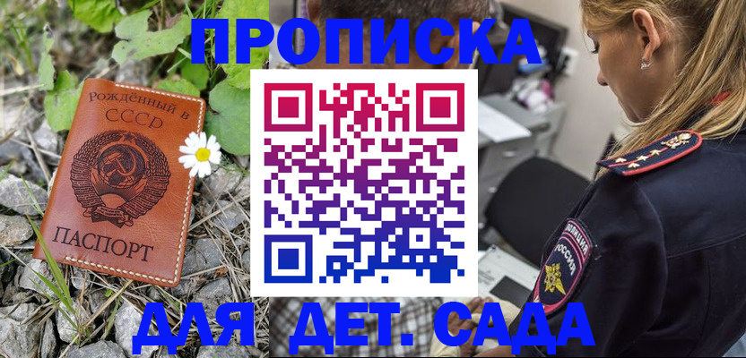 прописка паспорт в Тутаеве